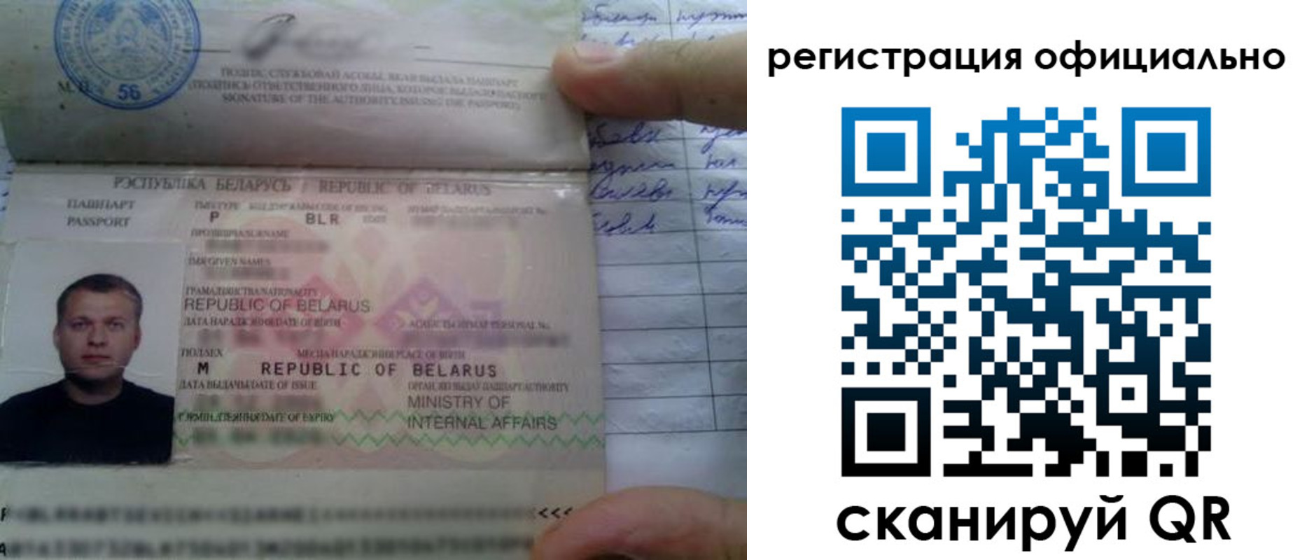 прописка для школы в Лыткарино